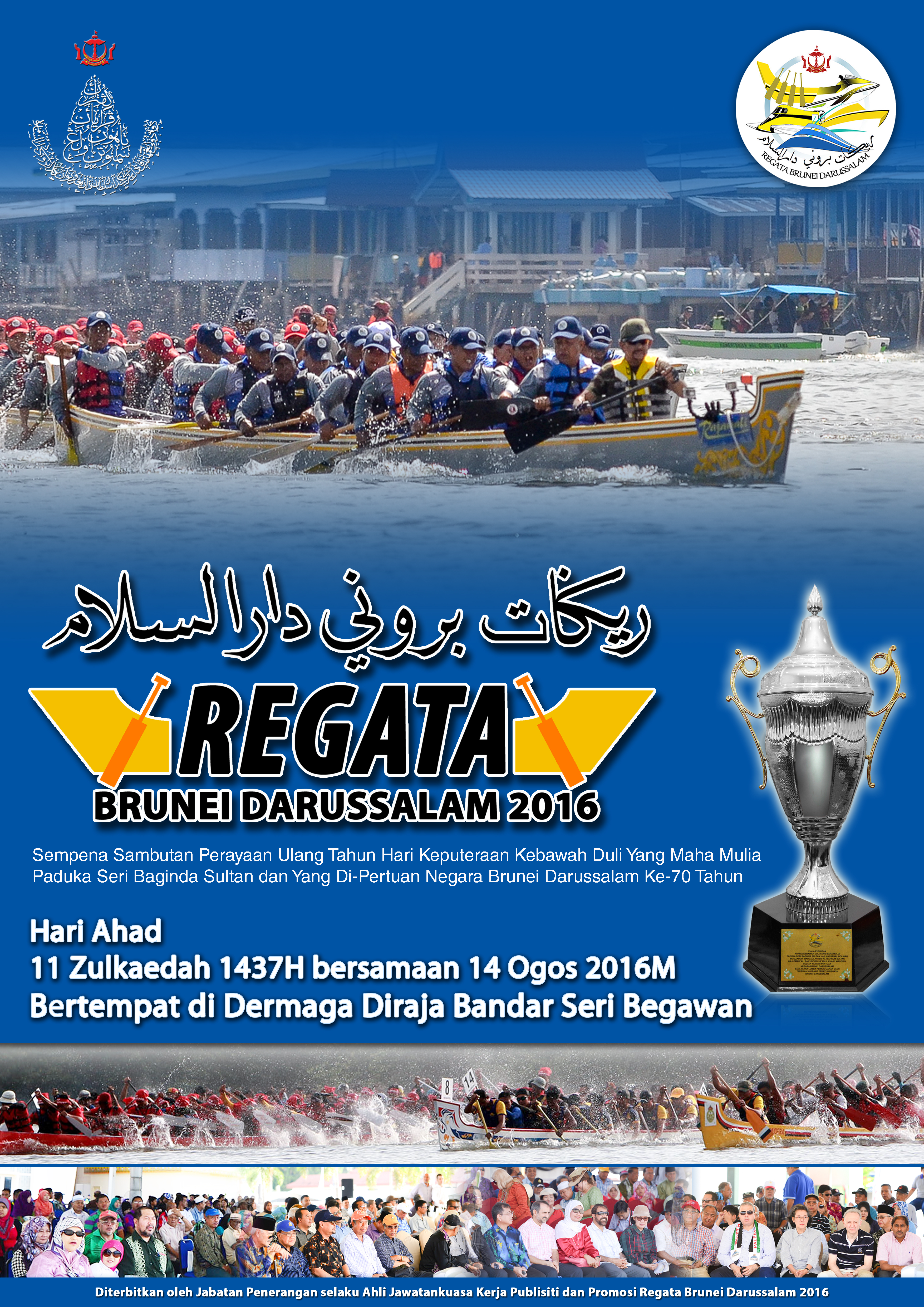 REGATA 2016 final(baru).jpg